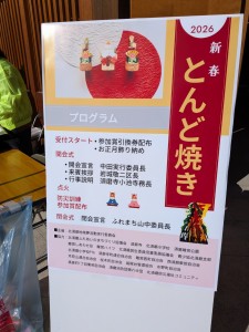 PXL_20260110_022453359