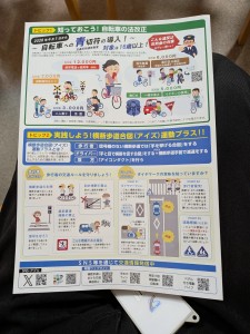 PXL_20260302_060031275